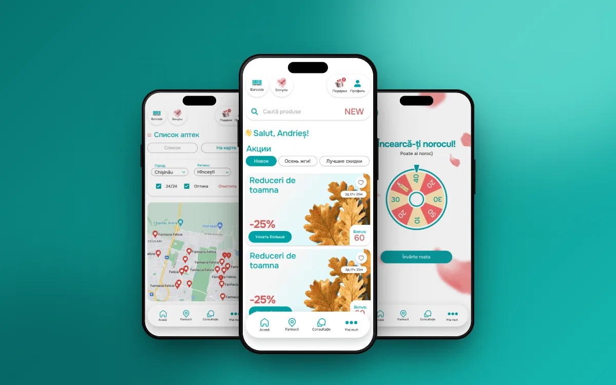 Card Frumos — screens