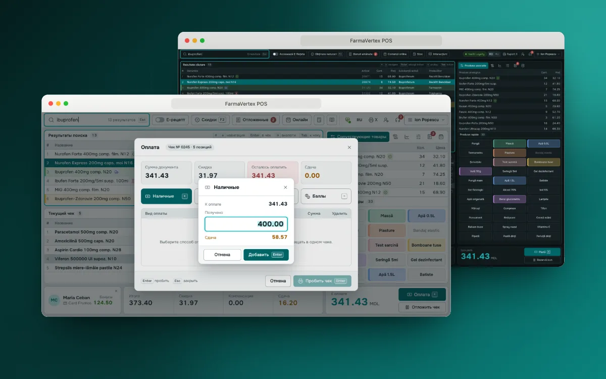 FarmaVertex POS — screens